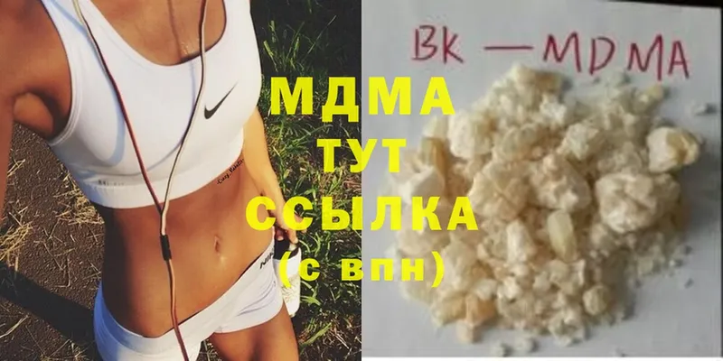 Продажа наркотиков Корсаков Марихуана  Амфетамин  ЭКСТАЗИ  ГАШ 